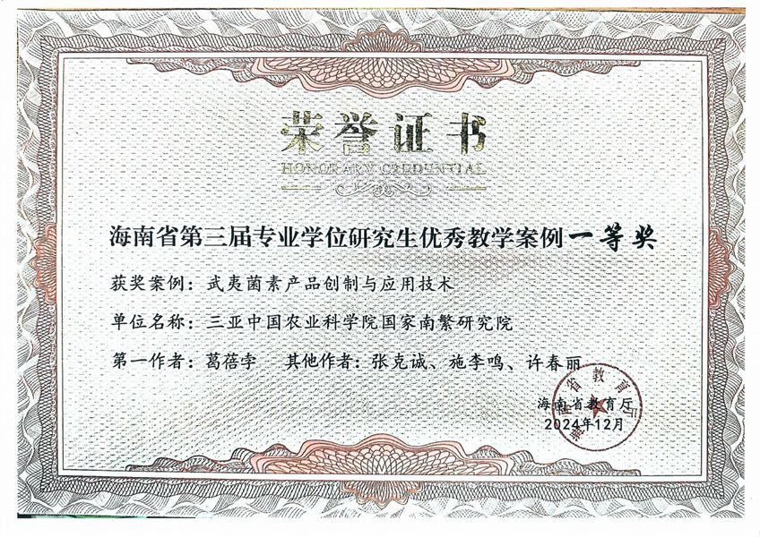 scan_副本_副本.jpg
